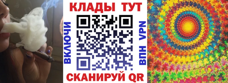 Купить закладку А ПВП  Метамфетамин  Галлюциногенные грибы  Канабис  Амфетамин  МЕФ  Котельниково