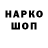 КЕТАМИН VHQ Inst:@nkfr_ent