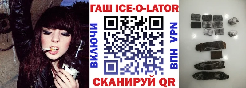 ГАШИШ гарик  Купить где  Котельниково 