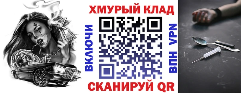 Купить где  Котельниково  Героин хмурый 