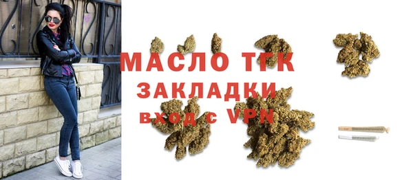мяу мяу мука Вязники