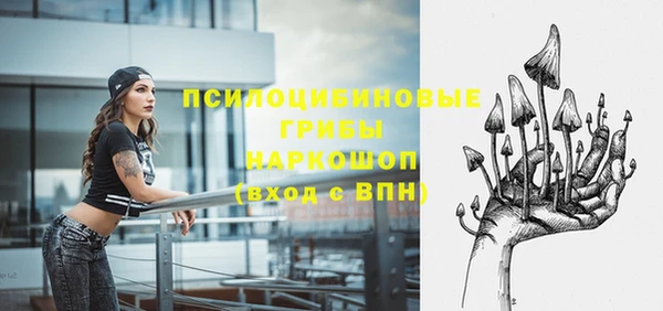 кокаин Вязьма