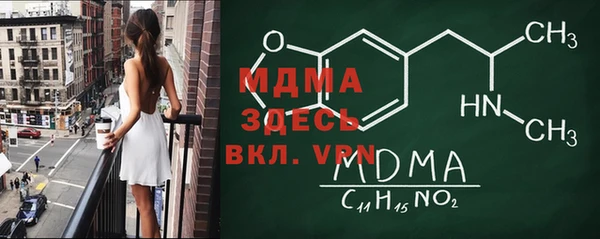 мдма Нефтекумск