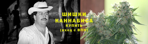 мдма Нефтекумск