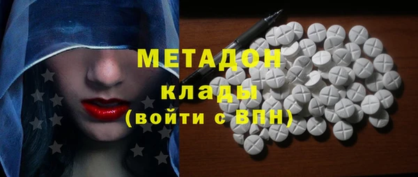 jwh Володарск