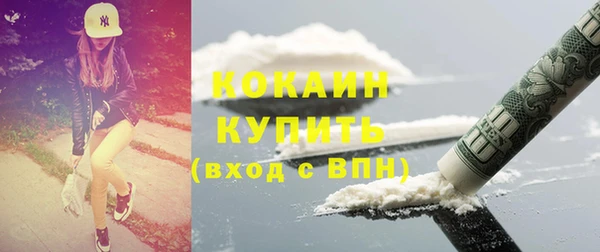 spice Волосово
