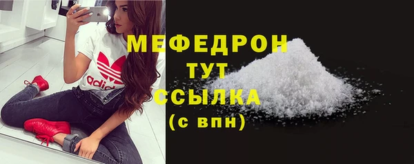 spice Волосово