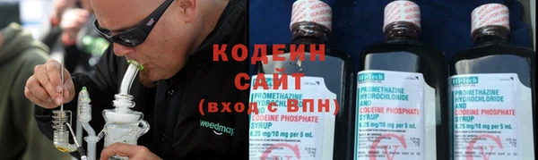 spice Волосово