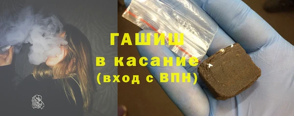 spice Волосово