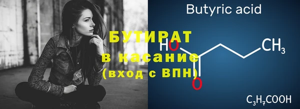 jwh Володарск