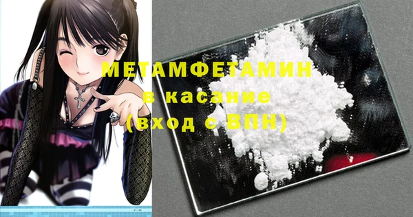 кокаин Вязьма