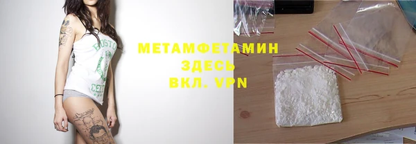мдма Нефтекумск