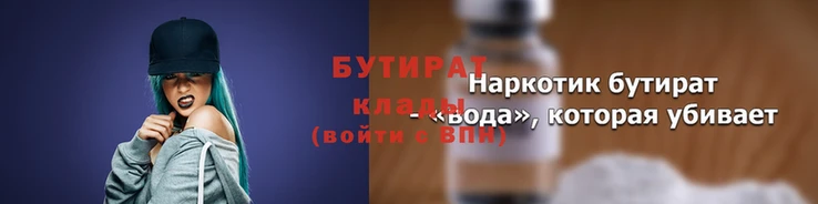jwh Володарск