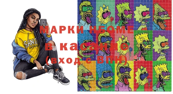 мяу мяу мука Вязники
