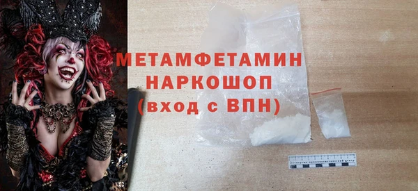 кокаин Вязьма