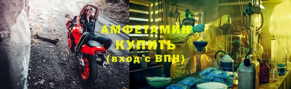 spice Волосово