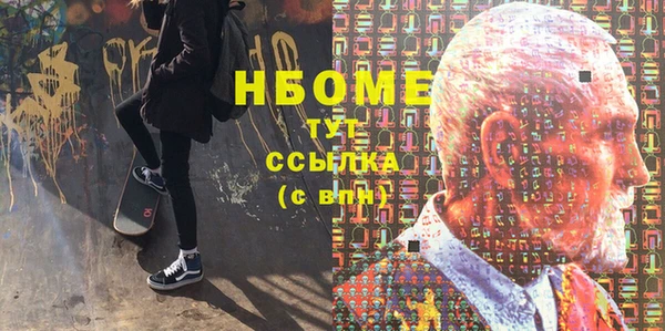 jwh Володарск