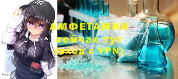 гидропоника Нефтегорск