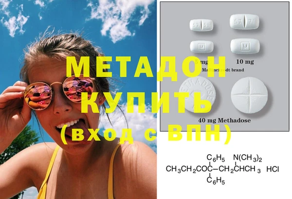 spice Волосово