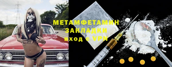 ешки Вяземский