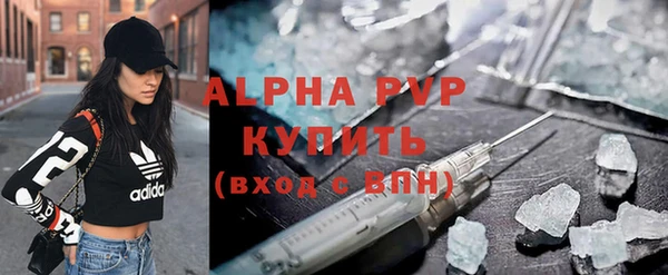 spice Волосово