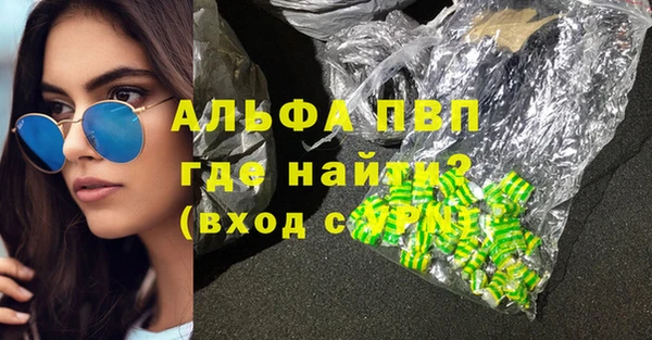 2c-b Волоколамск