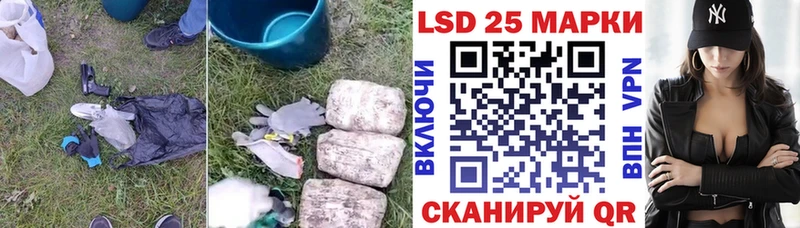 Лсд 25 экстази кислота  Купить закладки  Котельниково 