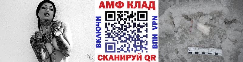 Метамфетамин витя  Купить закладки  Котельниково 