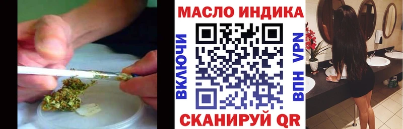 Дистиллят ТГК концентрат  Купить закладки  Котельниково 