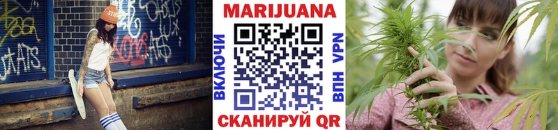 Купить где  Котельниково  Бошки Шишки White Widow 